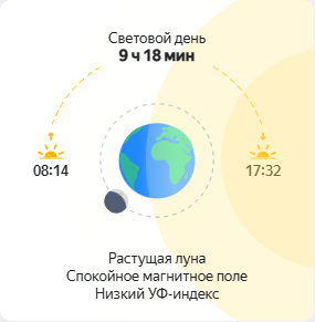 screenshot-yandex_by-2024_11_03-11_08_52.png