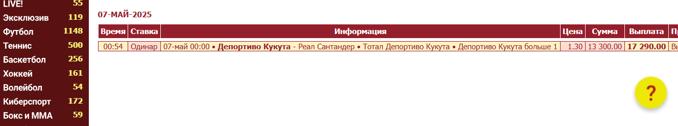 OTCET-KAKUTA---SANTANDER.png
