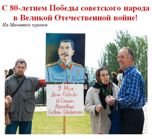 https://printskrin.ru/images/2025/05/09/S-PRAZDNIKOM.jpg