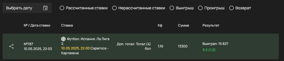 SARAG--KARTAKENA-PERVYI.png