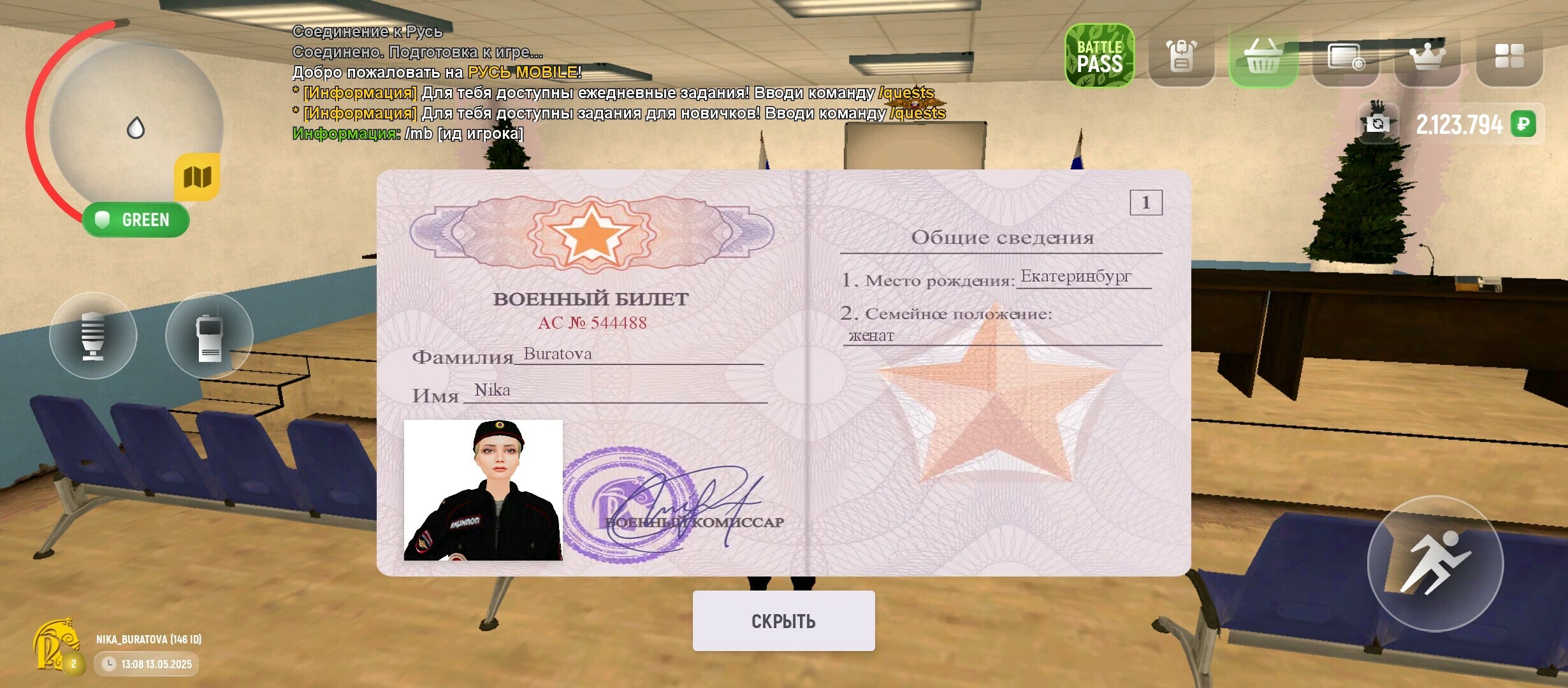 printskrin.ru