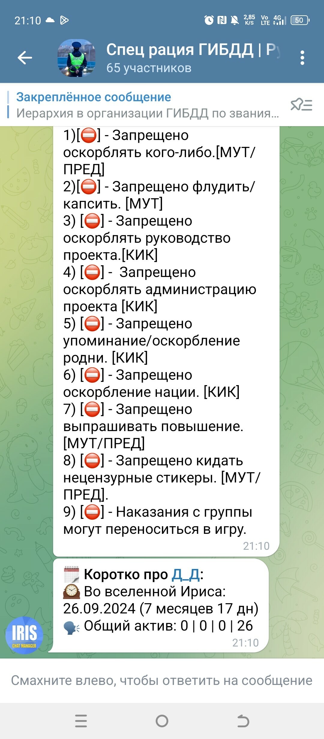 printskrin.ru