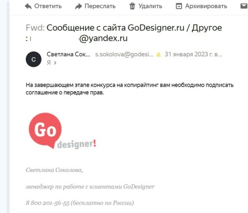 Безымянный