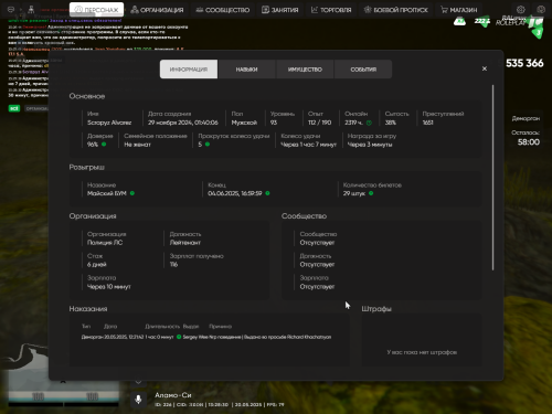 Grand Theft Auto V Screenshot 2025.05.20 15.28.30.82