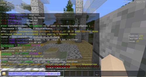 mute-hauntless-240-NEADEKVATNOE-POVEDENIE-2.png