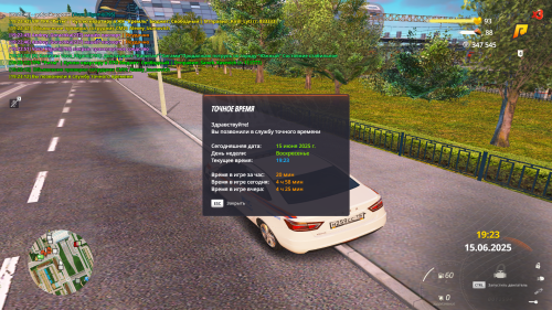 Grand Theft Auto San Andreas Screenshot 2025.06.15 19.23.13.44