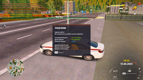 Grand Theft Auto San Andreas Screenshot 2025.06.15 19.33.12.14