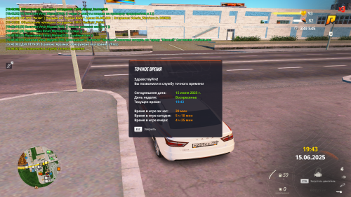 Grand Theft Auto San Andreas Screenshot 2025.06.15 19.43.03.65