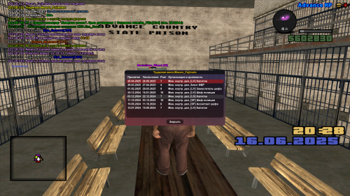 Grand Theft Auto San Andreas Screenshot 2025.06.16 22.28.37.69