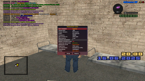Grand Theft Auto San Andreas Screenshot 2025.06.16 22.30.26.45