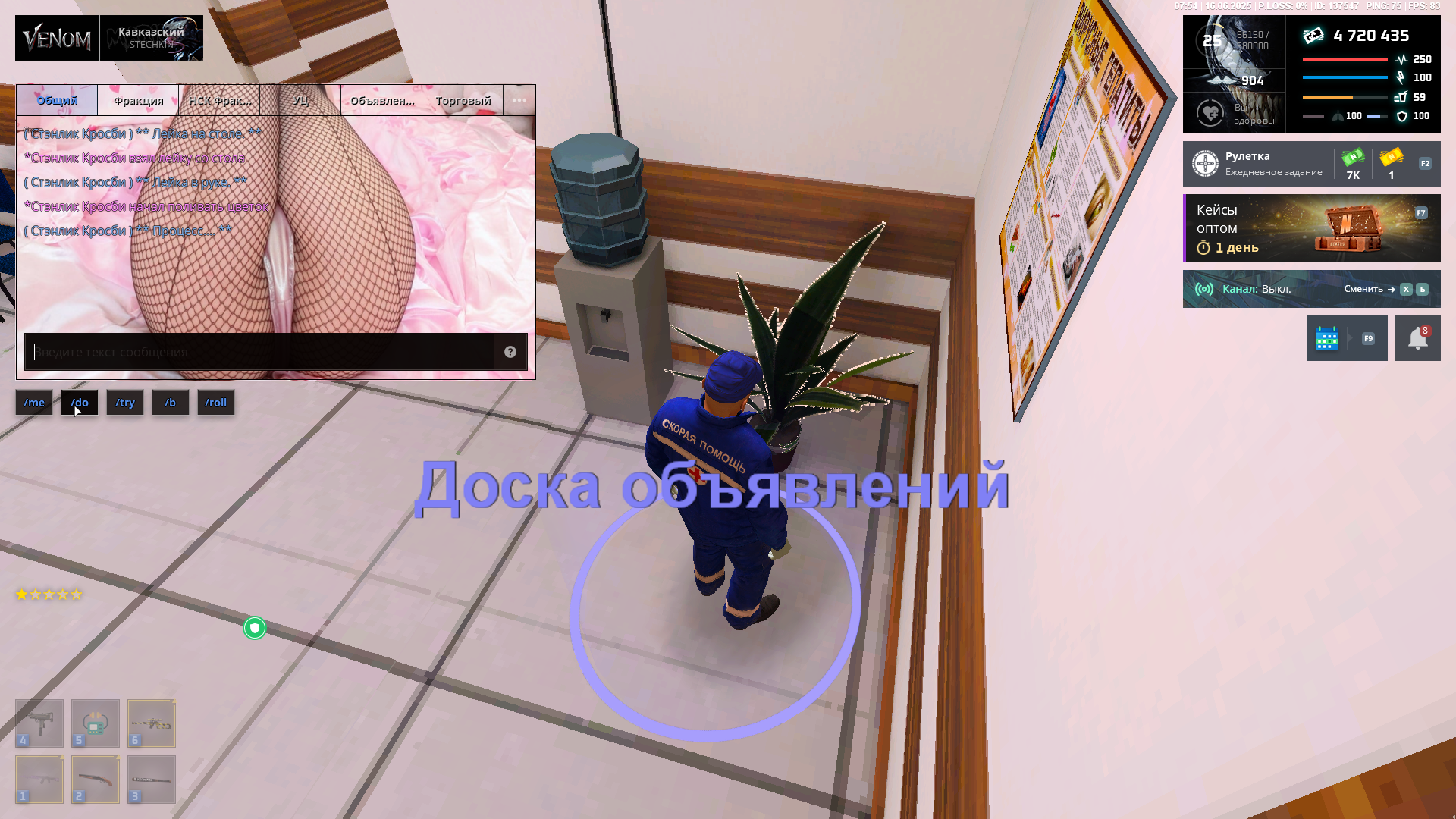 printskrin.ru